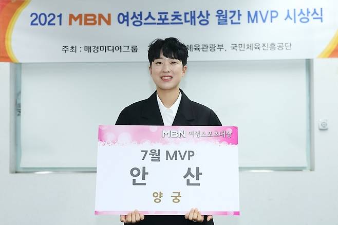 MBN 여성스포츠대상 7월 MVP 안산X여서정 선수 공동수상 / 사진 = MBN, 매일경제신문사