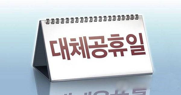 [사진 출처 = 연합뉴스]