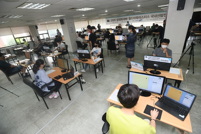 지난해 삼성화재배 월드바둑마스터스 국내선발전 모습. 사진=한국기원 제공