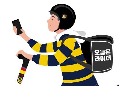 오늘은 라이더 이미지