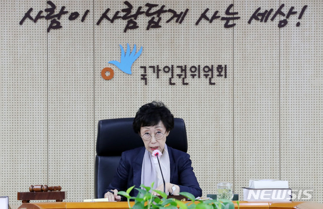 [서울=뉴시스] 박주성 기자 = 최영애 국가인권위원장을 비롯한 상임위원들이 30일 오전 서울 중구 국가인권위원회 전원위원회의실에서 제26차 상임위원회를 진행하고 있다. 이날 상임위원회에서는 고 박원순 전 서울시장의 비서 성추행 의혹과 서울시의 묵인·방조 의혹 등에 대한 직권조사 개시를 검토하고 의결할 예정이다. 2020.07.30. park7691@newsis.com