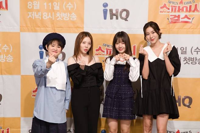 ▲ 김신영, 써니, 최유정, 유이(왼쪽부터)가 IHQ 새 예능프로그램 '스파이시 걸스' 제작발표회에 참석해 포즈를 취하고 있다. 제공|IHQ