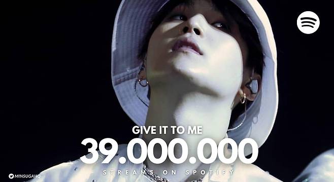 방탄소년단 슈가 Agust D 'give it to me' 스포티파이 3900만 스트리밍 돌파..5주년 앞두고 '의미'