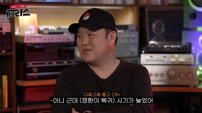 /사진=유튜브 채널 '전라스 그러지마오'