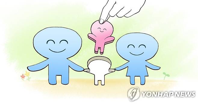 입양 (PG) [권도윤 제작] 일러스트