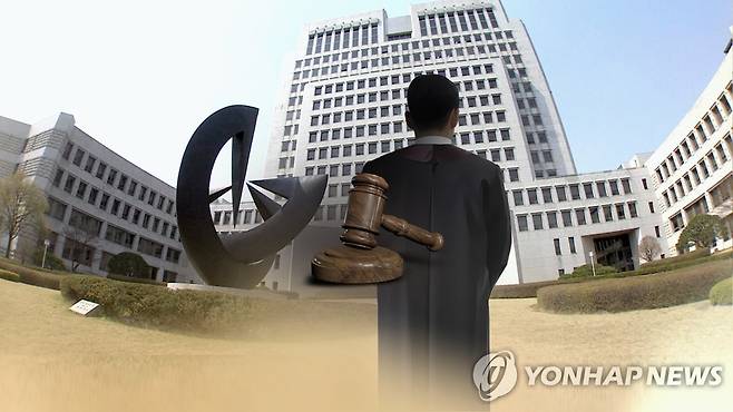 차관급 고위 판사 갑질 논란..법원 직원 