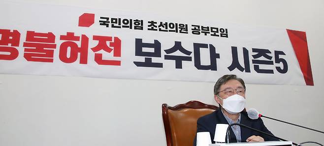 제20대 대선 출마를 선언한 최재형 국민의힘 대선 예비후보가 11일 서울 여의도 국회 본관 220호에서 열린 국민의힘 초선의원 공부모임 '명불허전 보수다 시즌5'에 강사로 참석, 최재형의 선택과 대통령의 역할 주제로 강연하고 있다./국회사진기자단