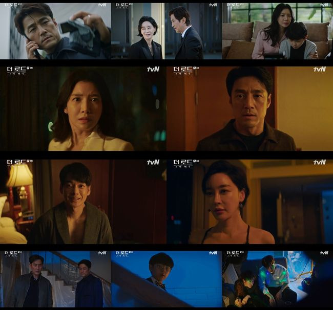 '더 로드: 1의 비극' 방송화면