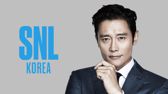 'SNL 코리아' 첫 호스트 이병헌 / 사진=쿠팡플레이 제공