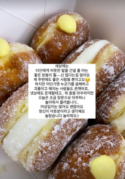 /사진=야옹이작가 인스타그램