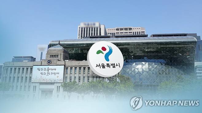 서울시 (CG) [연합뉴스TV 제공]