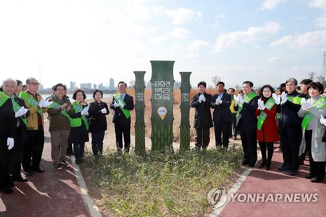 2019년 3월 4일 울산 태화강 명촌교 아래에서 태화강 백리대숲 조성을 위한 시작점 기념 표지판을 제막하는 행사가 열렸다. [울산시 제공. 재판매 및 DB 금지]