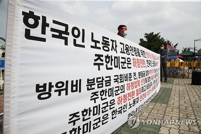 "주한미군은 한국 노동법을 준수하라!" (서울=연합뉴스) 이정훈 기자 = 주한미군한국인노동자 최응식 위원장이 12일 오전 국회 앞에서 '방위비 분담금 특별협정 비준반대·제도개선 및 SOFA 노무조항 개정 촉구' 기자회견을 하고 있다. 
    노조는 방위비 분담금 13.9% 인상에 따른 한국인 노동자의 고용안정과 처우개선을 주한미군에 촉구했다. 2021.8.12 uwg806@yna.co.kr