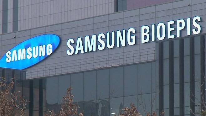 A picture shows Samsung Bioepis corporate logo (Samsung Bioepis)