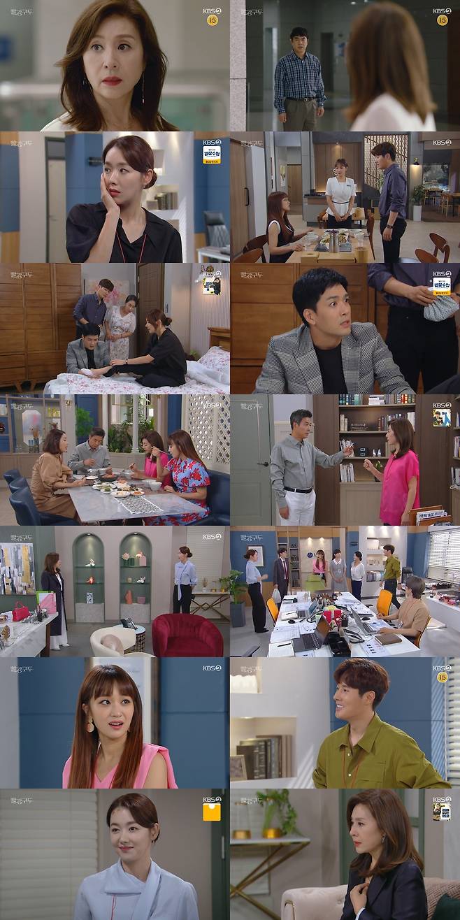 KBS 2TV '빨강 구두' © 뉴스1