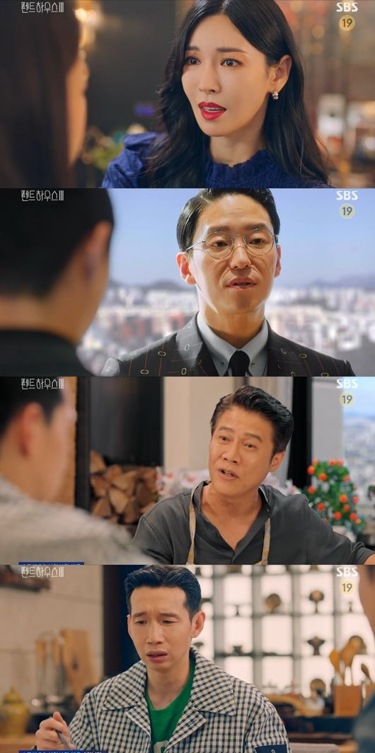 '펜트하우스3' 방송화면