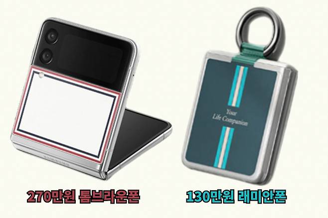 [삼성전자 제공]