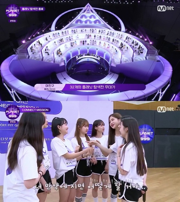 In the second episode of Mnet  (hereinafter referred to as ), which was aired on the 13th, 99 participants started with the time to select Planet Top 9 after receiving the evaluation of the Master judges with songs and dances prepared by each of them.The first episode was mainly set as a time to introduce and explore characters mainly in China (C group) and Japan (J group), while a large amount of money was devoted to Korean Idol Producer on this day.Many of the Korean participants were interested in viewers because they were existing Girls group members or various auditioners.Even if the name and face are not widely introduced to the public, at least the fact that there are several people who are known to K-pop fans is a part of revealing the current address of the Idol world that is not so good.Why did Choi Yu-jin have to go to these survival auditions? The reason was simple: because he faced a harsh reality that he could no longer do any more activities.I told him that I couldnt do team work (no more) at the company... Choi Yu-jin candidly told me whats going on in a pre-interview with the production team.It was Idol, which seemed to be gorgeous, but in recent years, group activities have suffered from stagnation and confusion.While the younger competitors appeared in succession, their Blady was getting longer, and the core foreign members withdrew in conflict with the company and returned to their homeland.Now, after a wonderful digestion of her bubble pop by her senior star Hyun-ah, who left the same agency, she was named to the Top 9 candidate by the recommendation of all of The Master.Its a real last chance ... (because of Covid) everything is unsettling, so... (Kim Do-ah) (The atmosphere of the team) was grim. I hear too many bad stories. 000 was dismantled... (Nayeon, Panatics)You did debut, but why did you come out? (Kim Bo-ra, Cherry Blett)The audition was considered a forced option for those who were on the brink.It is a program that can be done by Earth 2 only if it is ranked one step ahead of someone, but current Idol participants were forced to shed tears whenever each others stories were introduced.Even if they were competitors, were they due to the same sense of homogeneity and the sympathy of the mind? Their terrible contest was a sad part of the broadcast.The behavior of relying on easy methods made me sigh, but it was the desire of the Idol Producer to offset it.Unlike past audition performances, it was difficult to find Korean participants who were neglected or underachieved.There are group and boy groups that can not be counted every year, but only a few teams continue their activities for a long time.Especially in the Covid fan dynamic situation that has been going on since last year, the performance and the destruction of the stage threatens the Earth 2 of small agency and Idol.In the same time that the number of groups that announce the dissolution is increasing as Blady gets longer, Girls Planet is like a last chance.The sweat and tears of the participants who were together with the desperation filled much of the weakness of the poor contents.On the other hand, the top 9 selected by The Master was J Group Kuwahara Ayana, 8th Group C Chai Bing, 7th Group Choi Yu-jin, 6th Group K Group Seo Young-eun, 5th Group K Group Suruichi, 4th Group C Group Suruichi, 3rd Group C Group Shen Xiaoting, 2nd Group Kang Ye Seo, He announced the prelude to fierce competition.