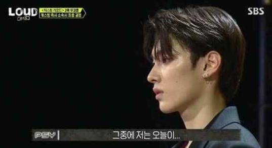 우경준 '피네이션'-이계훈·케이주 'JYP' 확정 '라우드' 최고 시청률 7.5%..첫 생방송 '기대UP'