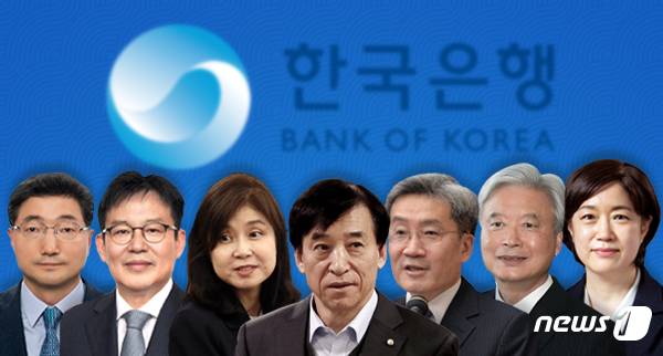 한국은행 금융통화위원회 위원 7인. 왼쪽부터 이승헌 한은 부총재, 주상영 위원, 임지원 위원, 이주열 한은 총재, 고승범 위원, 조윤제 위원, 서영경 위원.  © News1 최수아 디자이너