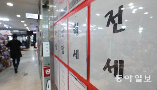 올해 1월 서울 한 지역의 부동산 공인중개사 사무소 밀집 상가 모습. 송은석 기자 silverstone@donga.com