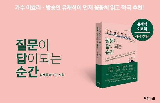 [공준모 카페 캡처]