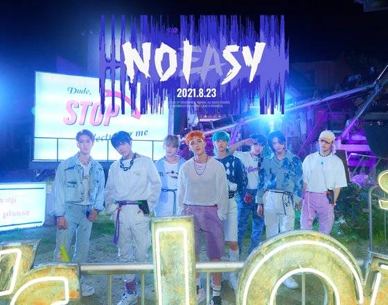 '스트레이 키즈'