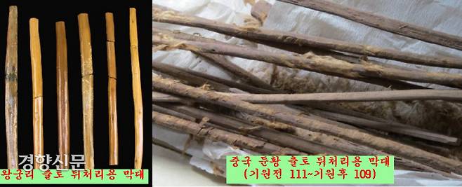 왕궁리에서 출토된 나무막대는 뒤처리용이었다. 오른쪽 사진은 중국 둔황에서 출토된 기원전후의 뒤처리용 나무막대.|전용호 학예연구실장 제공