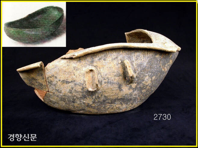 왕궁리 화장실 유구의 인근배수로에서 확인된 변기형 토기. 조선시대 국왕이 사용했던 매화틀 밑에 둔 휴대용 변기(요강)와 비슷한 모양이다.