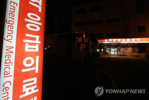 응급의료센터 기사 내용과 관계없습니다 [연합뉴스 자료사진]