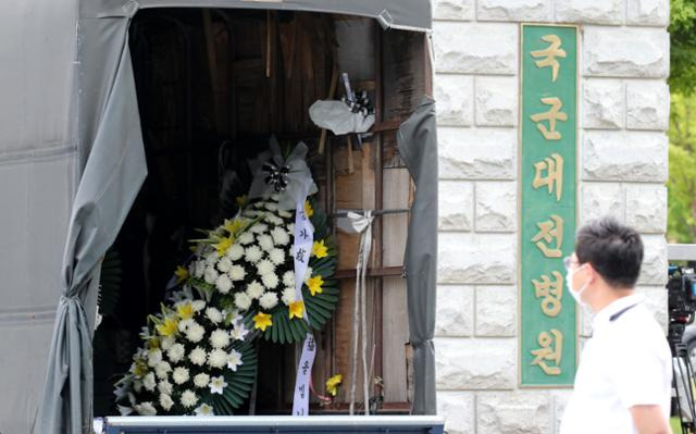 성추행 사실을 신고하고 극단적 선택을 한 해군 여성 부사관 빈소가 마련된 대전 국군대전병원으로 13일 근조화환을 운반하는 차량이 들어가고 있다. 대전=뉴스1