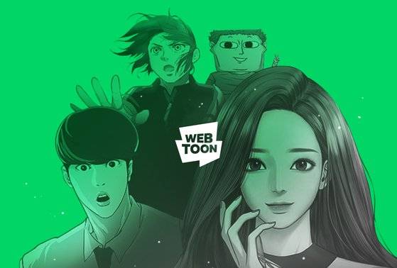 네이버웹툰 작가 700여명의 평균 연수익은 2억 8000만원이다. 사진 네이버