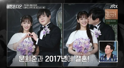 문희준 아내 소율의 둘째 계획이 공개됐다. /사진='해방타운' 방송캡처
