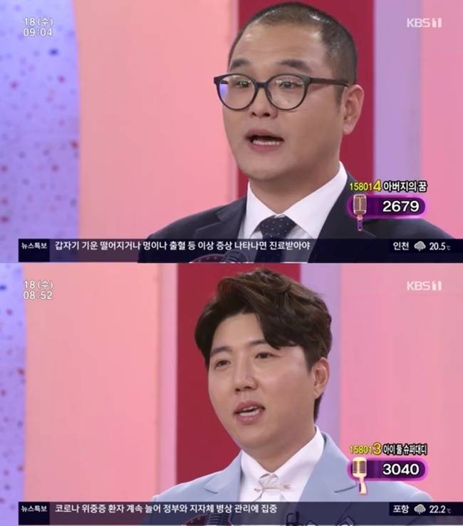 위쪽부터 장현욱, 유호