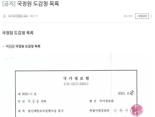 인터넷 커뮤니티 캡처