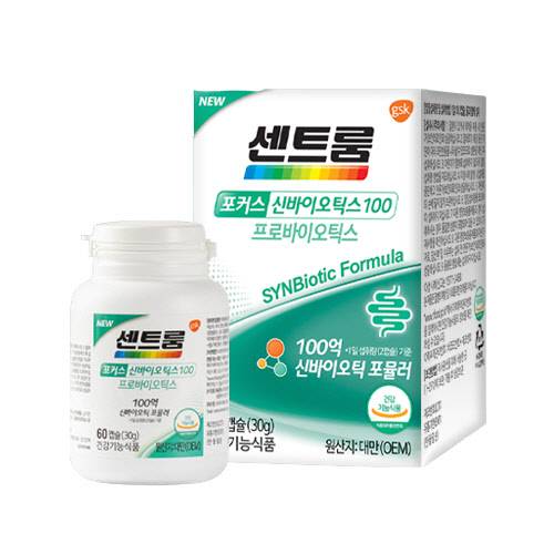 센트룸 포커스 신바이오틱스100. GSK컨슈머헬스케어 제공
