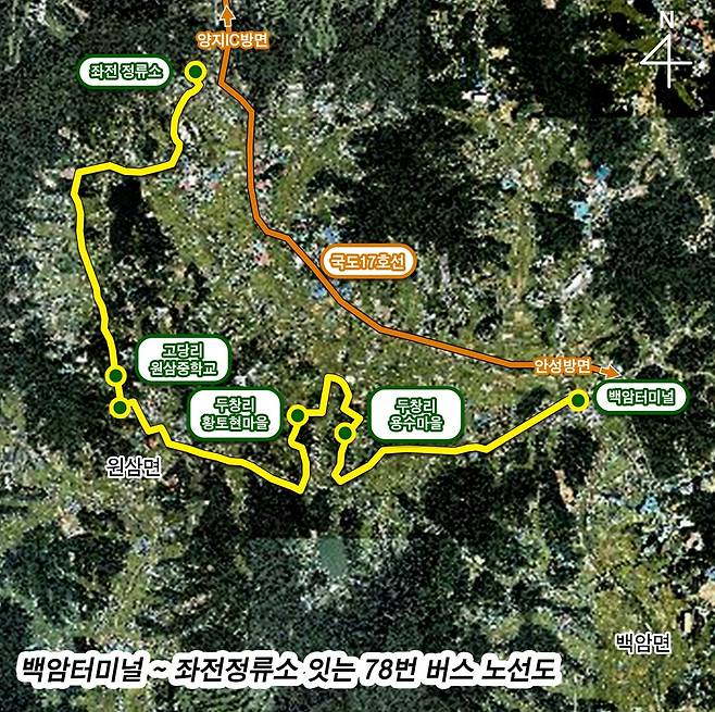 백암터미널 좌전정류소 잇는 78번 맞춤형 버스 신설 노선도. / 사진제공=용인시