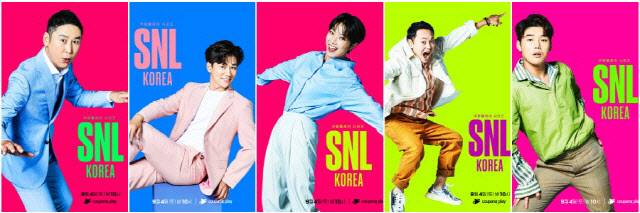 (사진=쿠팡플레이)