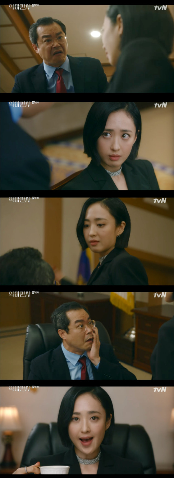 /사진=tvN '악마판사' 방송 화면 캡처