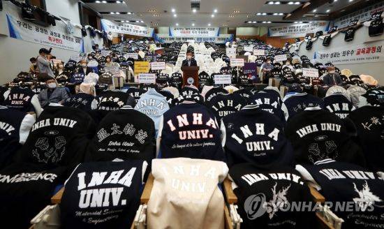 23일 오전 '2021 대학 기본 역량진단 공정심사 촉구 기자회견'이 열린 인천시 미추홀구 인하대학교 본관 대강당 좌석에 학생들의 학과 점퍼가 걸려 있다. /사진=연합뉴스