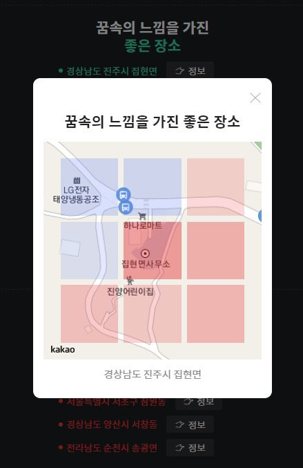 콘텐츠 전문 기업 레드로버는 인공지능(AI) 기반의 꿈 해석 서비스 '마이몽' 베타 버전을 최근 출시했다. /레드로버 제공