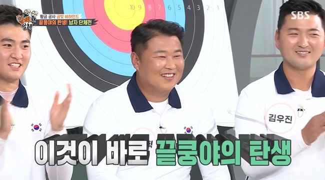Archery Oh Jin-Hyek reveals why he shouted end during matchOn SBS All The Butlers broadcast on August 22, a special day was drawn with Taegeuk warriors who shined Korea at the 2020 Tokyo Olympics.Kim Jae-deok said, I shot Oh Jin-Hyek before shooting at the end, so I believed in my brother.However, Oh Jin-Hyek confessed, I was praying to myself that Jedeok please shoot 10 points.In addition, in the last step of the gold medal, Oh Jin-Hyek was called to the scene where he won 10 points by shouting end before the arrow was put on the target shortly after pulling the bow.In response, Oh Jin-Hyek said, Its all going to be, but everyone will be, but when we train repeatedly, we know Feelings who shoot 10 points.No sense, all Feelings, he said.What would it have been like if it was not 10 points?