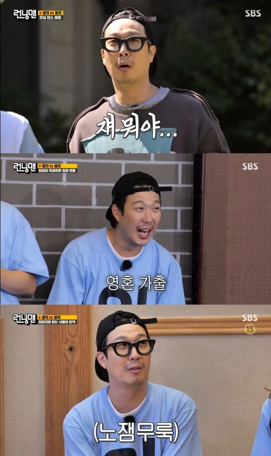 Broadcaster Haha presented Chemie, which crosses generations.Haha appeared on SBS Running Man broadcast on the 22nd and performed Grand Site vs. Gnostic race with guest Heo Young-ji and Lee Young.On this day, Haha led the pleasant atmosphere all the time by radiating unexpected chemistry with Lee Young, the representative icon of MZ generation.First Haha went into a pre-emptive pre-emption by releasing the episode of Yoo Jae-Suks two-week self-isolation period.Haha said, Yoo Jae-Suk phone charges came out of 2 million one during the self-isolation period. After opening the sentence, Jeong Jun-ha took off school.In the first full-scale Grand Land vs Gnostic race, Haha Choices the Heo Young-ji team of the two estates.When Lee Youngs extraordinary shoe size was released after the dance battle, Haha started saying, When I saw Lee Young, it seems to be up to 2m.Lee Young said, I like it. I can turn to basketball again.In a second-round random footwear showdown, Haha played Choices for the Lee Young team; in a footwear showdown, Haha played as the dedicated coach for Lee Young.Haha, who was calmly encouraging the team at first, laughed at Lee Youngs athletic nerves, which were close to body gags, eventually saying, Gyeongji, wake up!Ji Suk-jin, who showed his physical strength throughout the Kyonggi as well as Lee Young, stopped Kyonggi, saying, I will go to Pfizer. He said, Why do you want to do alternative footwear?Finally, in the I like the image game, which the person who fits the image counterattacks, Haha has emitted the main specialty.Yoo Jae-Suk said, I am tired of this when I team with Haha, in Hahas performance, which is more enthusiastic than the game.When he entered the game in earnest, he shouted Nojam four in the opponent team, and Haha, who was trying to catch it, was eliminated with a beat.Lee Young said, Even the elimination was no jam. Haha laughed and laughed at the stigma of no jam, which lost both laughter and score.On the other hand, Haha has been active in various entertainment programs and various digital contents such as Running Man, Quizmon, and Web EntertainmentRunning Man broadcast capture