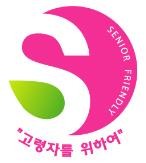 고령친화우수제품 표시 [농식품부 제공. 재판매 및 DB 금지]