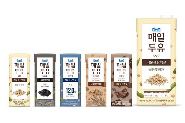 /사진제공=매일유업