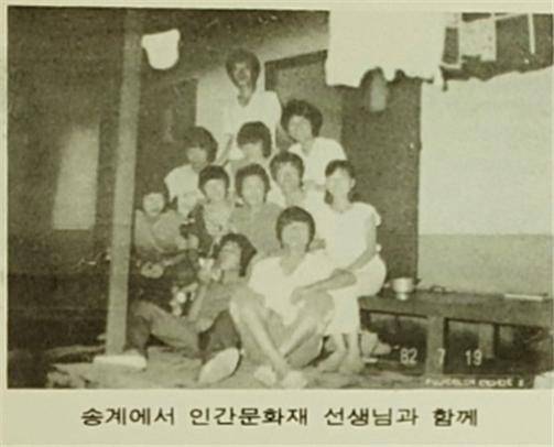 ⓒ이인숙