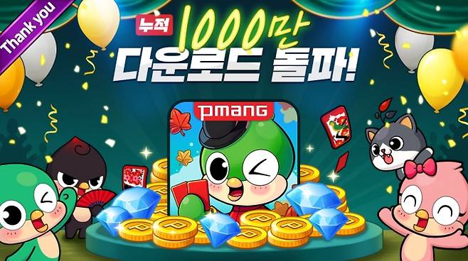 [사진=네오위즈]