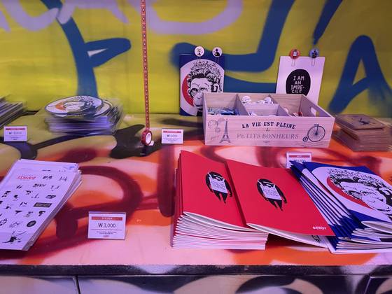 전시가 끝나는 공간에선 굿즈를 팔고 있다. [사진 이은주]