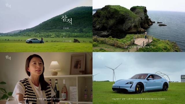 [서울=뉴시스] '잠적' 예고편. (사진=디스커버리 채널 코리아·SKY채널 제공) 2021.08.25. photo@newsis.com *재판매 및 DB 금지