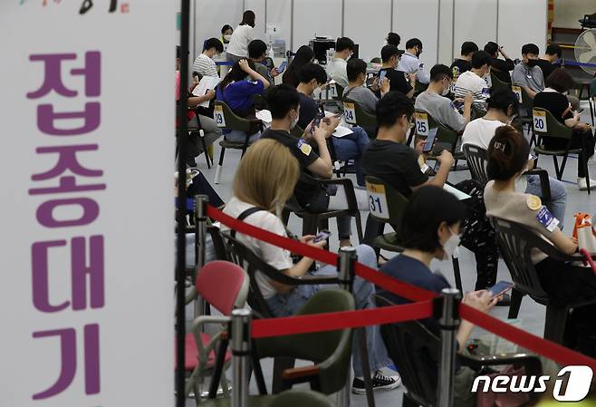 서울 중구 예방접종센터에서 시민들이 신종 코로나바이러스 감염증(코로나19) 백신 접종을 마친 뒤 이상반응을 살피며 대기하고 있다. /뉴스1 © News1 신웅수 기자